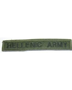 Greek Army Breast Patch On Velcro For Forign Missions