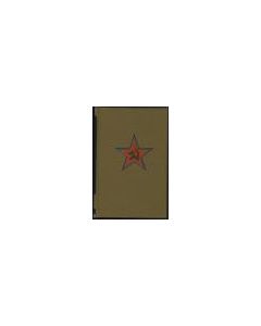 1940 HANDBOOK OF THE RED ARMY
