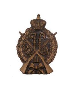 Imperial Russian    Badge