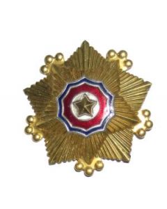 Order Of National Flag 1St Class