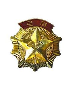 Order Of Labor Type 2