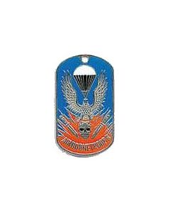 Russian Para Dog Tag With "Airborne Troops" In English $