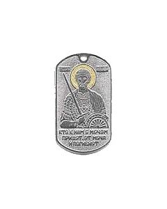 Russian Religious Dog Tag