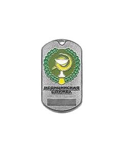 Russian Dog Tag For Medical Troops
