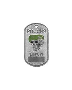 MVD With Skull And Green Beret