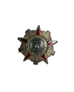 Order Of Liberty 2nd Class