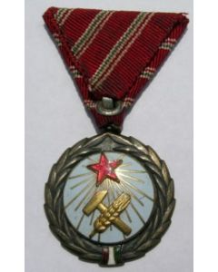 Hungarian Communist "Medal Of Labor Merit"