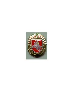 Belarus River Fleet Cap Badge