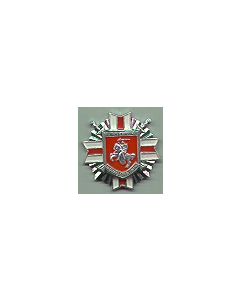 Belarus MVD/Internal Troops Distinguished Service Badge