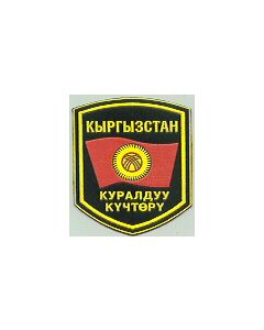Kirgizstan Armed Forces Sleeve Patch