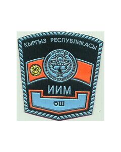 Kirgizstan Police Sleeve Patch For The City Of "Osh"