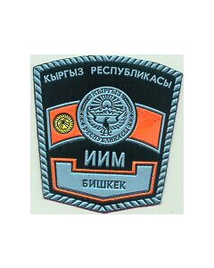Kirgizstan Police Sleeve Patch For The City Of "Bishkek"