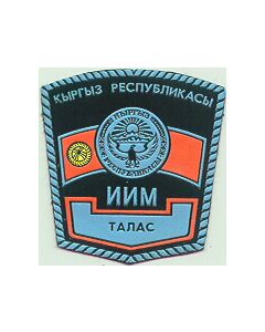 Kirgizstan Police Sleeve Patch For The City Of "Talas"