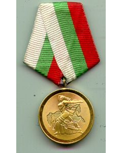 Medal For 1300Th Anniversary Of Bulgaria679-1979