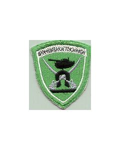 Greek Sleeve Patch For The Armored Corps Training Center