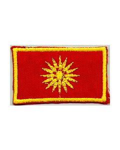 Embroidered Macedonian Flag Sleeve Patch
