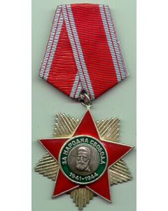ORDER OF THE PEOPLES FREEDOM, 2nd Class