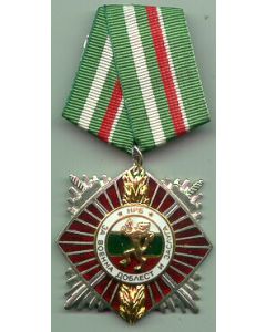 Order For Military Virtues And Merits, 2nd Class, Silver
