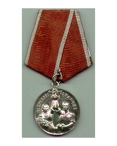 MEDAL FOR LABOR EXELLENCE, 1976