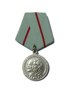 RSM1.Soviet Partizan medal 1st class. 
